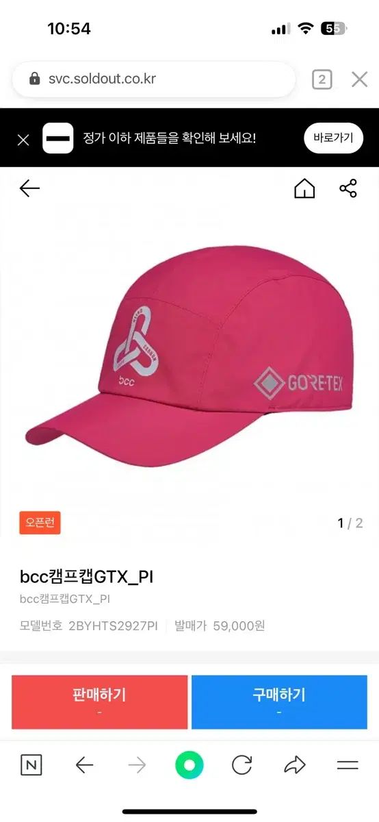 bcc キャンプキャップ GORE-TEX ゴアテックス