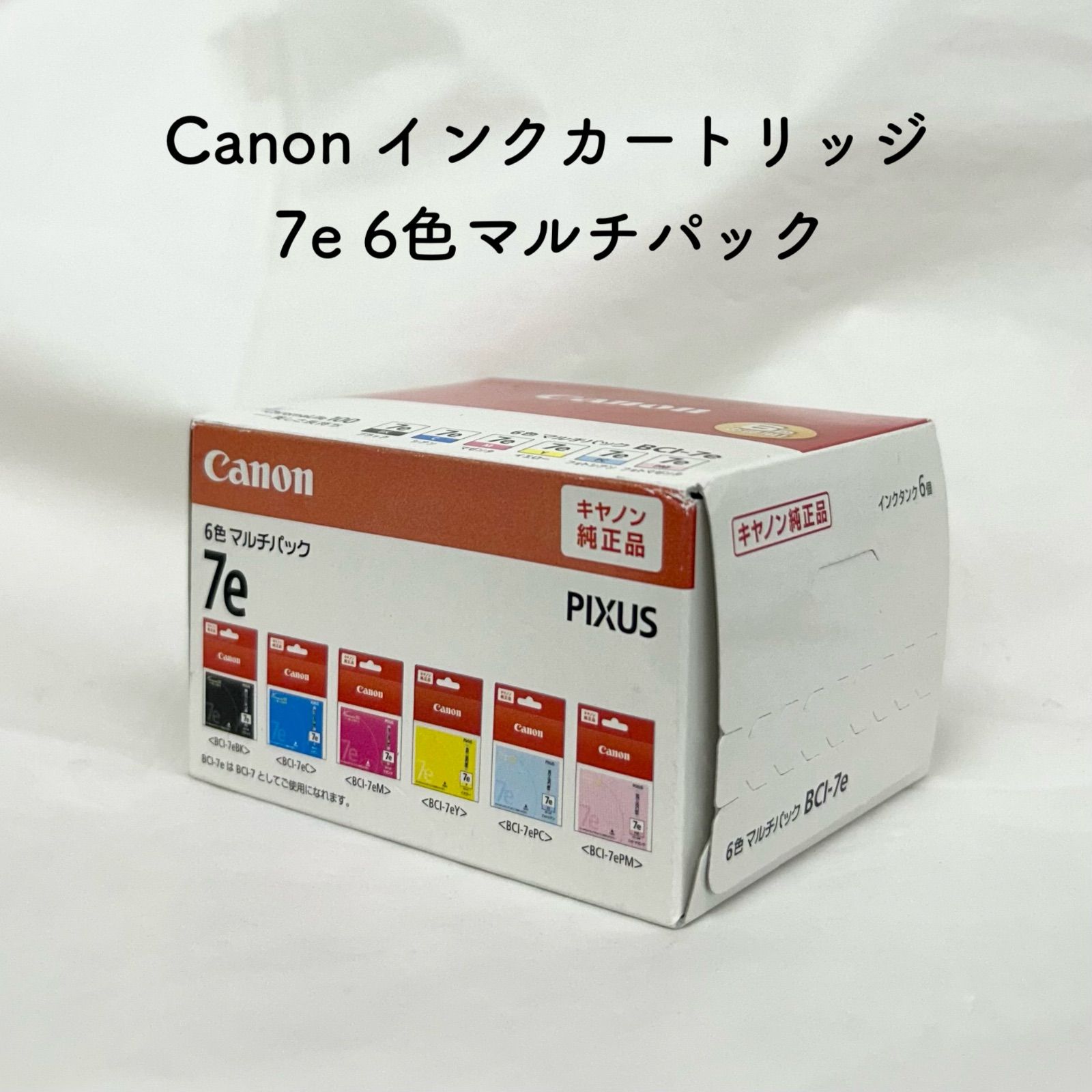 未使用品】Canon 純正 インク 7e 6色マルチパック - メルカリ