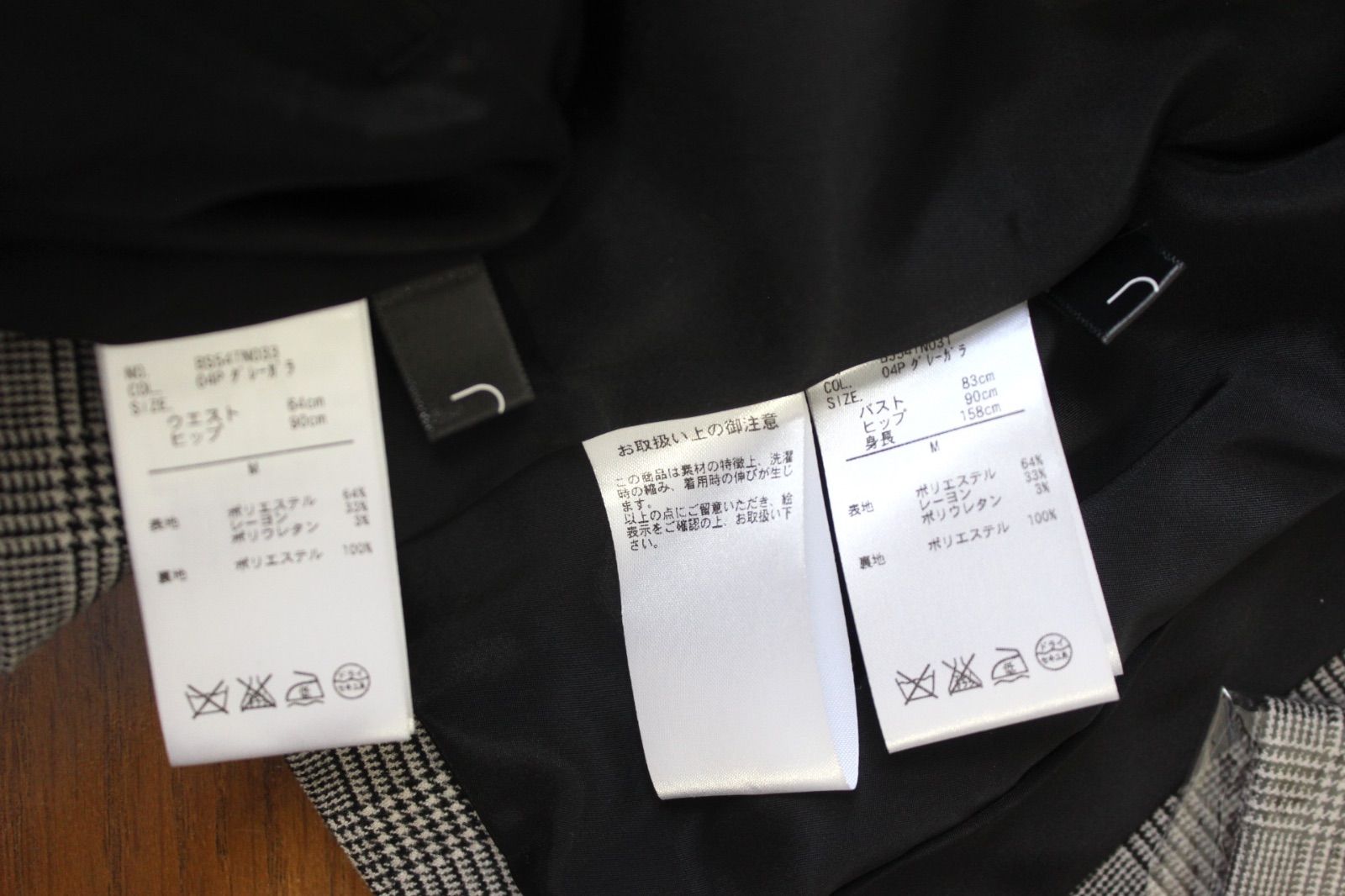 上品グレンチェック