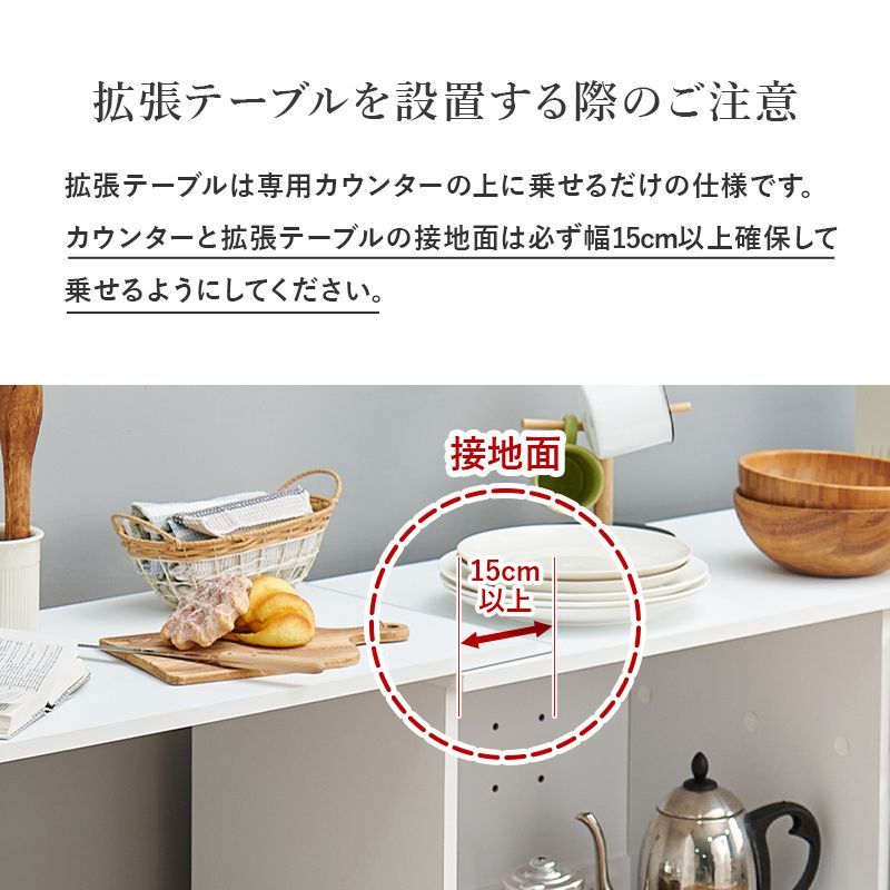 カウンターテーブル 扉付き収納セット