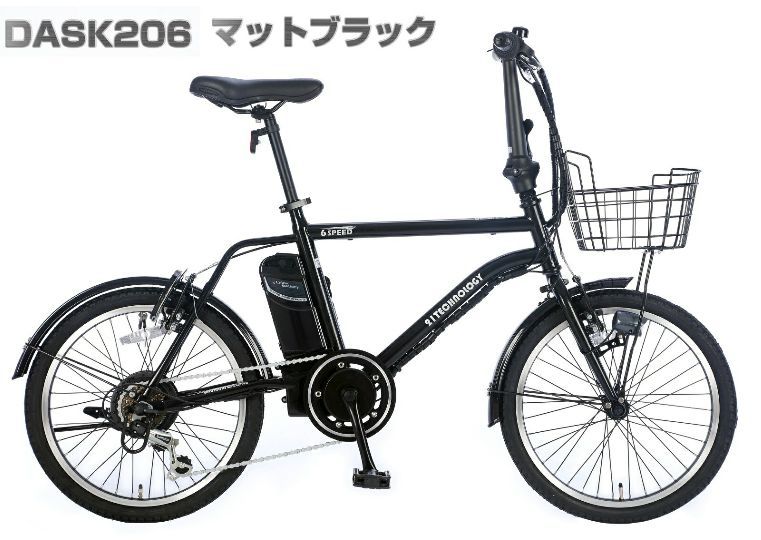 2日間 10％OFF 20インチ電動自転車 シマノ6段変速 後輪駆動式 3色