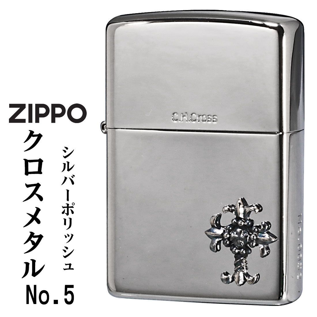 希少クロスメタル張りZIPPO 楽天市場】ZIPPO クロスメタル 2CM-1 シルバーイブシ ジッポー