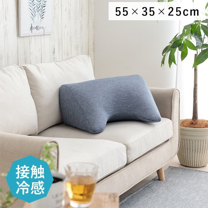 よりかかり フロスト 55×35×25cm 