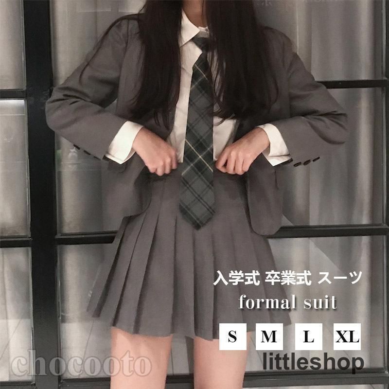入学式 卒業式 スーツ 女の子 フォーマルスーツ 女子 高校生 中学生 小学校 レデイース チェック柄 無地 セット 卒服 制服 ジャケット ブラウス スカート 発表会
