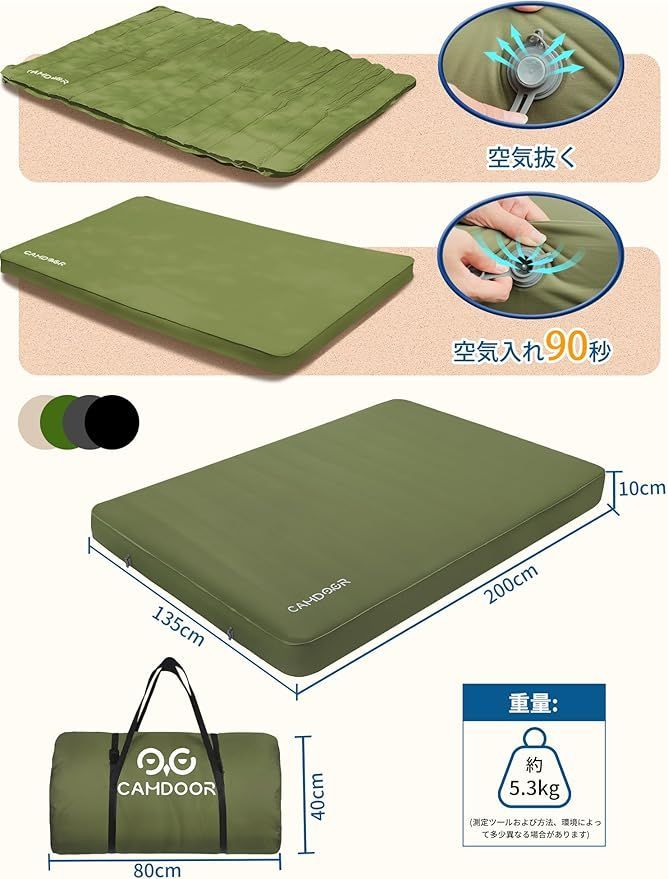 安全無臭四季使用