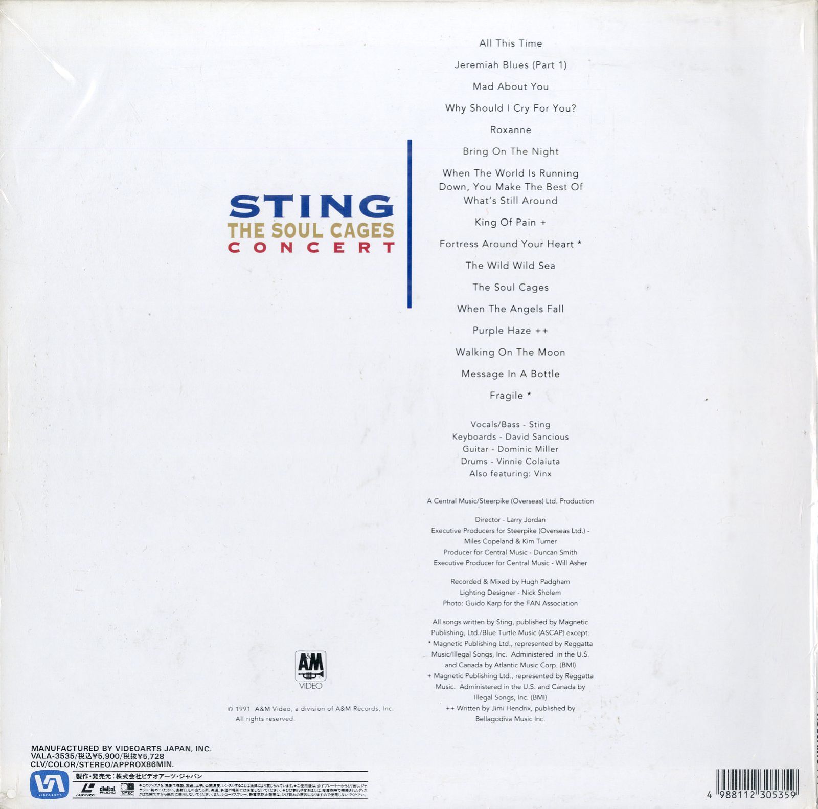 LD1枚 / スティング (STING・ザ・ポリス・THE POLICE) / The