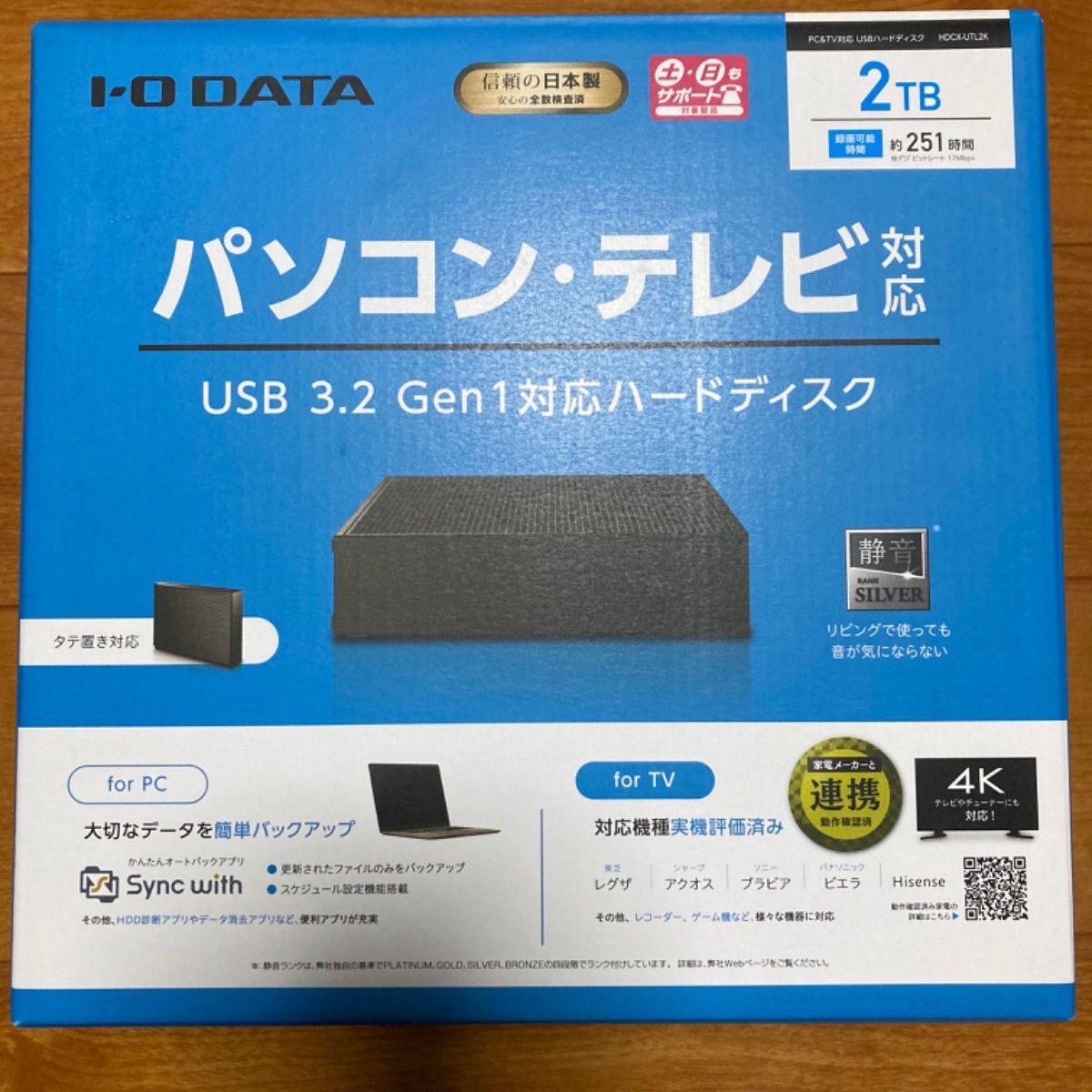 I・O DATA HVTR-BCTX3 ヨドバシ.com - アイ・オー・データ機器 I-O