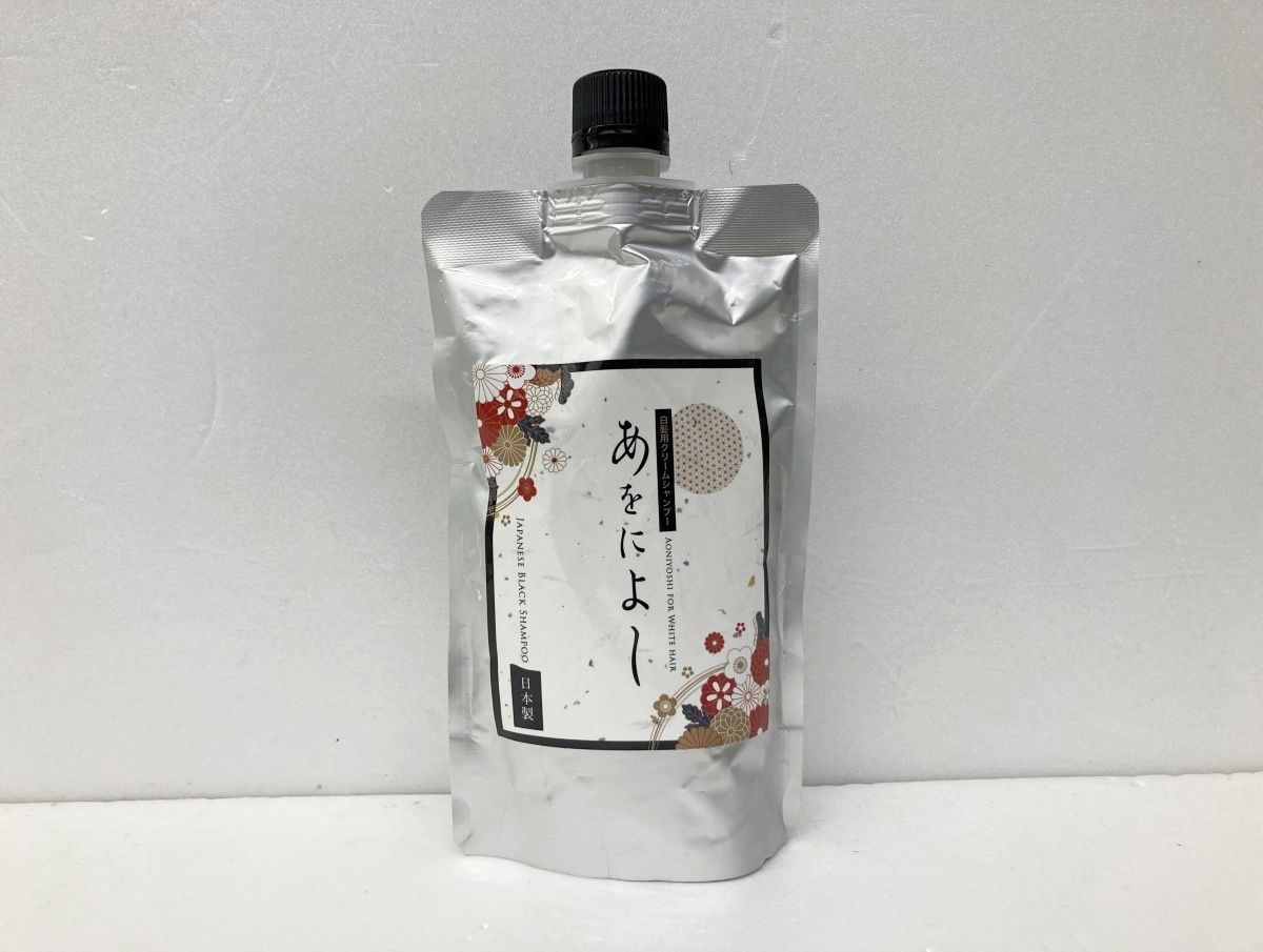 ダークブラウン
