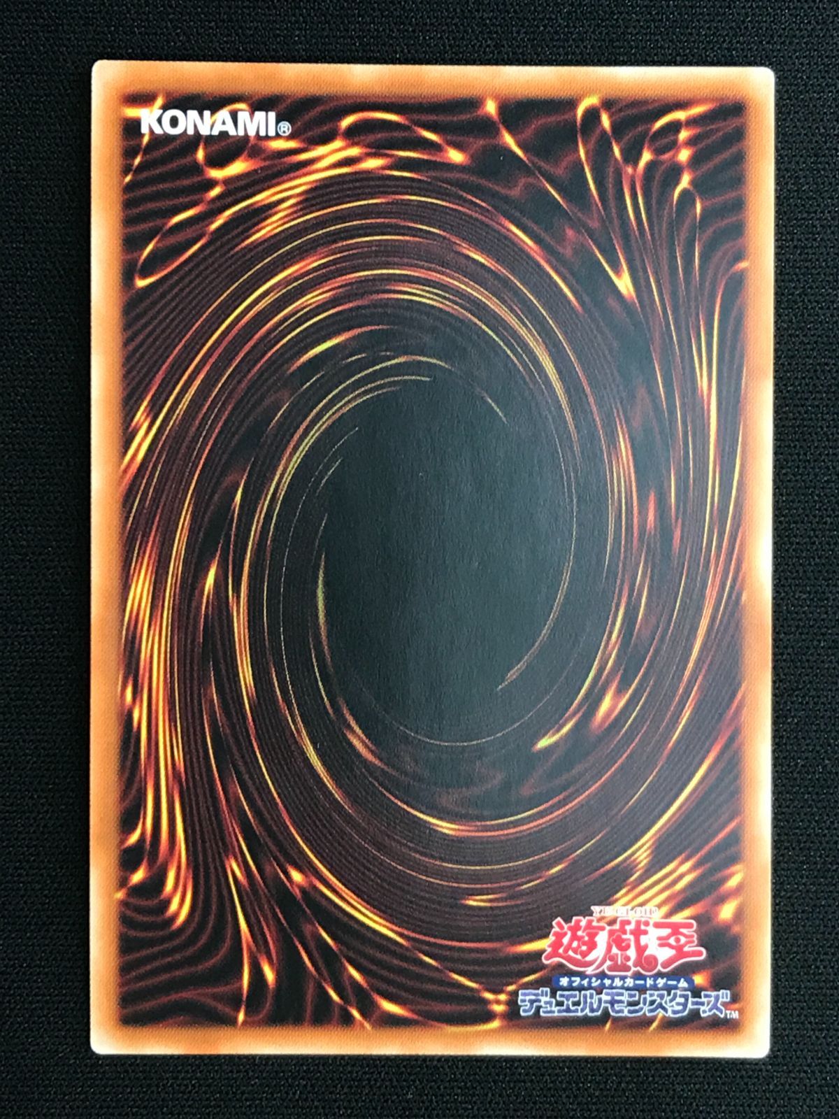 遊戯王OCG デュエルモンスターズ 烙印竜アルビオン プリズマティック 