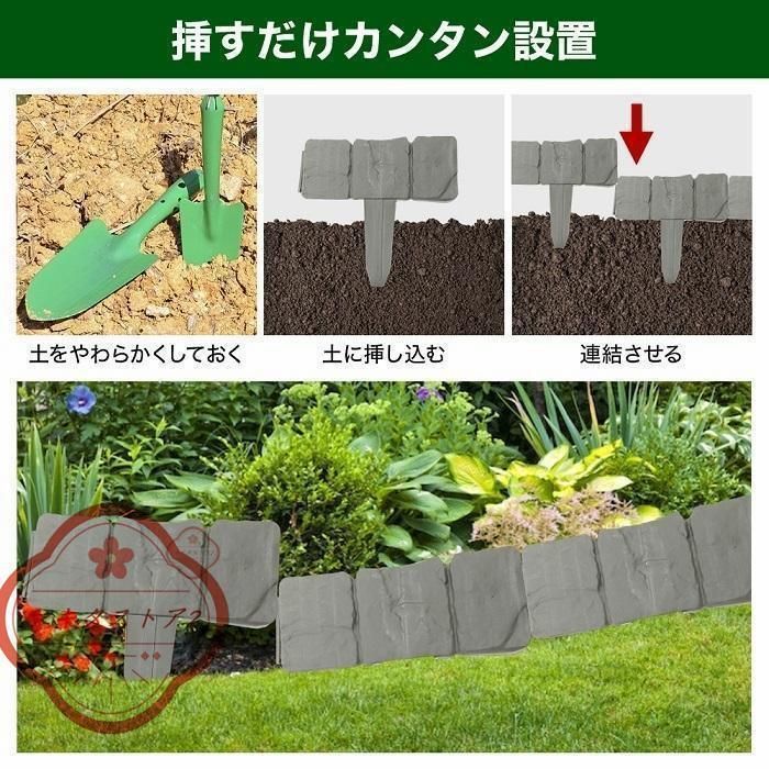 ガーデンフェンス 花壇