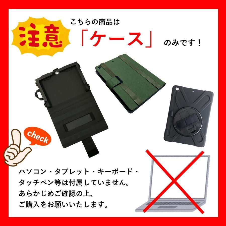 A16 用ケース