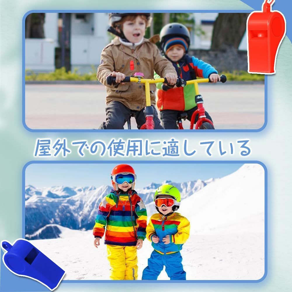 在庫セール ホッケーに サッカー バスケットボール コンペティション用品 キャンプ キャンプ 審判 学校 教師用 レフェリー小物子供用 ハイキング ジム 緊急訓練 緊急ホイッスル 野外活動 救援 防災 ライフガード用 超軽量 15個入り 5色 ストラップ付き