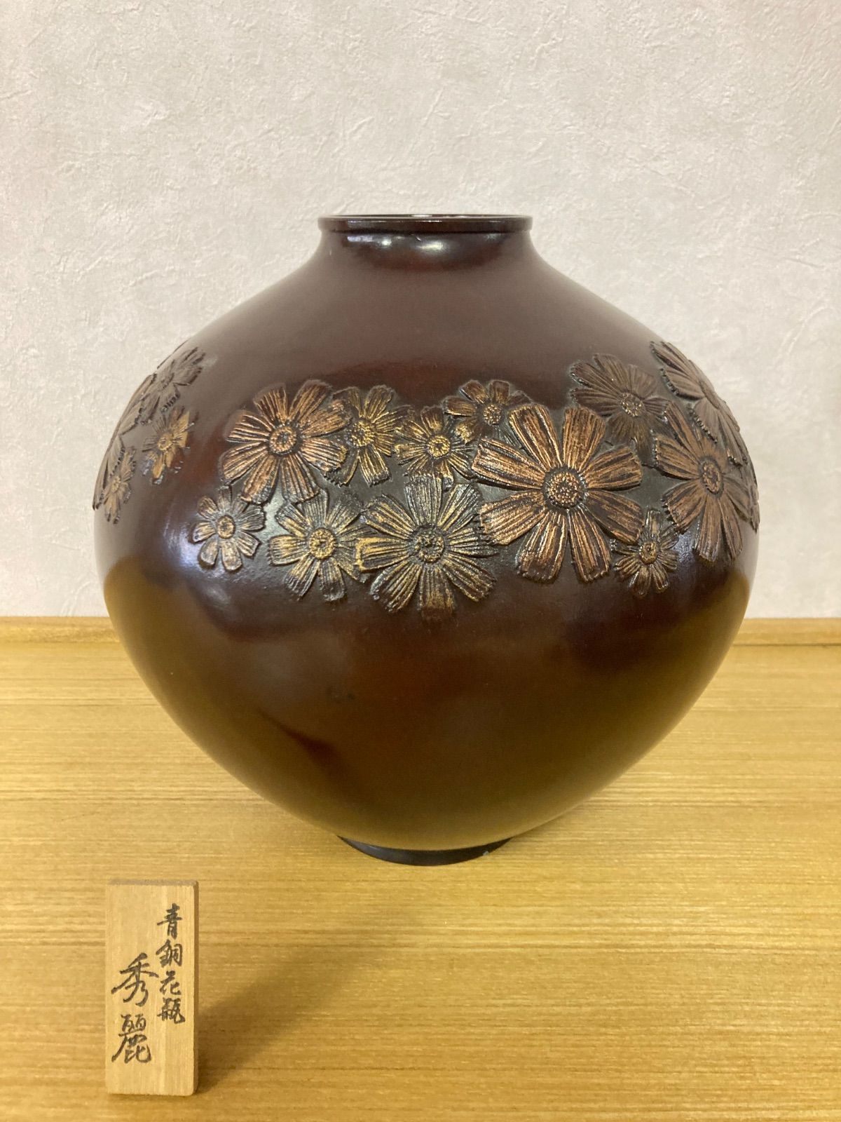 新品】青銅花瓶 秀麗 花瓶 花器 フラワーベース 青銅 大きめ 【公式通販】