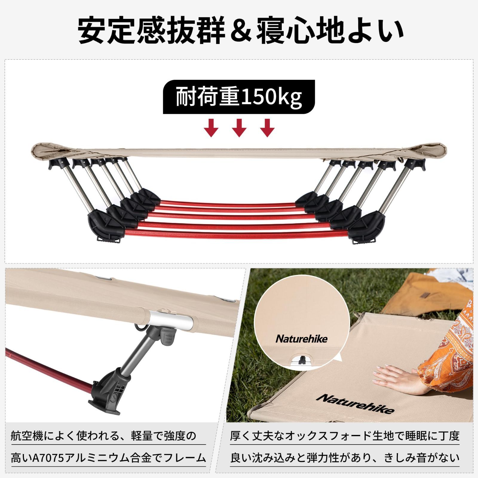 アウトドアコット Naturehike キャンプ用ベッド コット キャンプ用