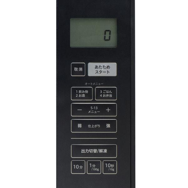 ブラックYRV-F230 B