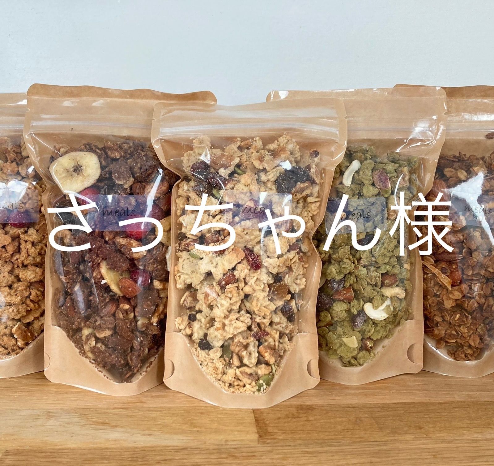 ウェッブ宇宙望遠鏡 手作りグラノーラ♪スペルト小麦粉で - 食品