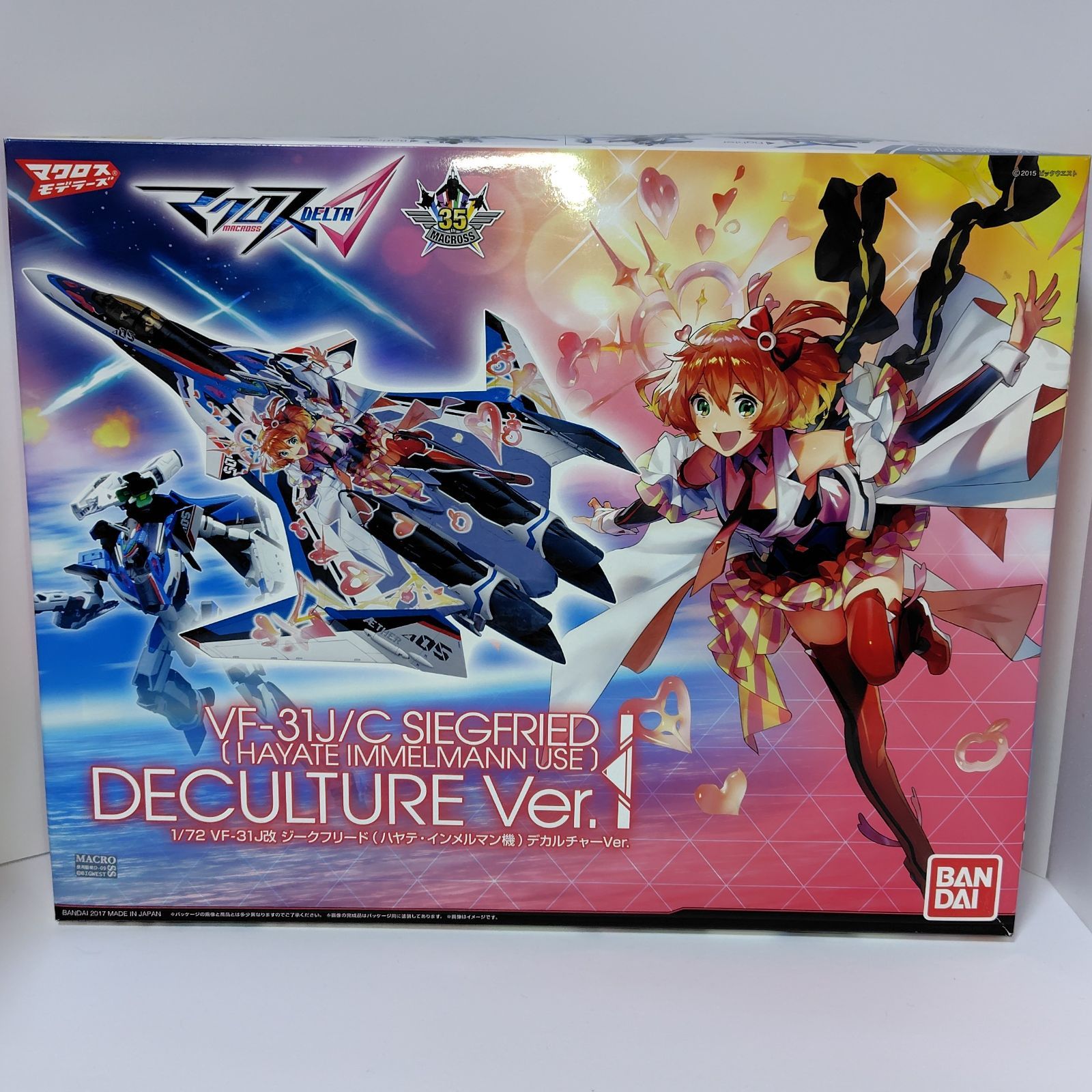 BANDAI バンダイ マクロスΔ 1|72 VF-31J改 ジークフリード ハヤテ インメルマン機 デカルチャーVer. プラモデル