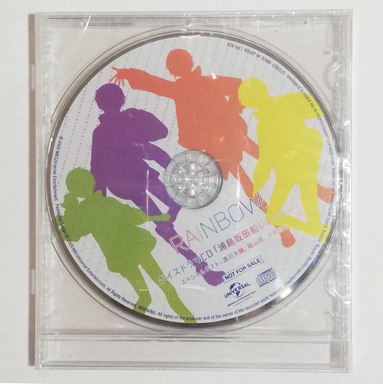 浦島坂田船 CD RAINBOW - アニメ