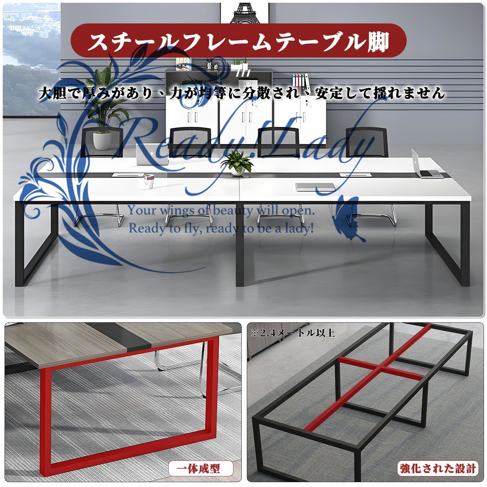 商談用