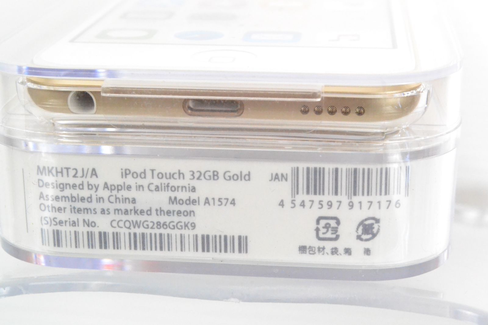 E155☆未開封☆アップル iPod touch 第6世代 32GB ゴールド - TASUKI