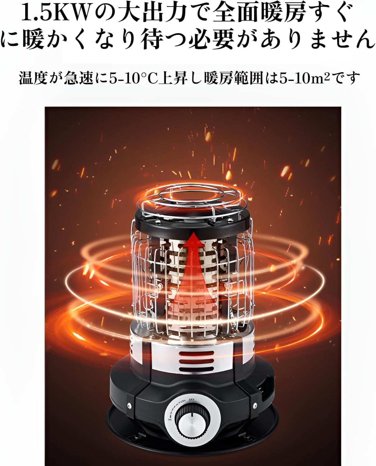 省エネ