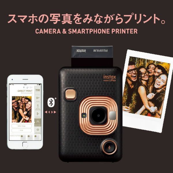 富士フィルム instax mini LiPlay チェキリプレイ ストーンホワイト 音