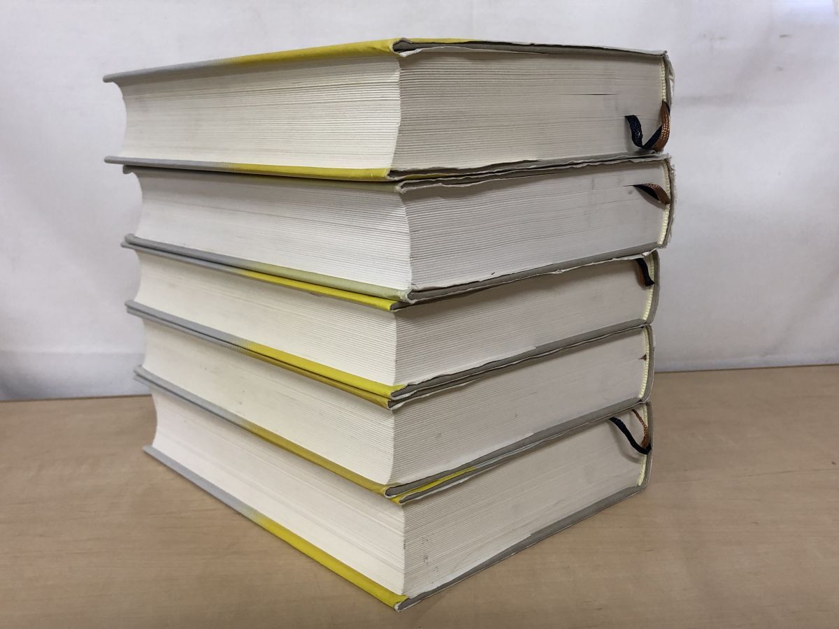 コンメンタール 民事訴訟法 第2版 3冊 1 2巻+1巻追補版 +第2編3巻 +第3編4巻 計5冊セット 秋山幹男 他 著 日本評論社