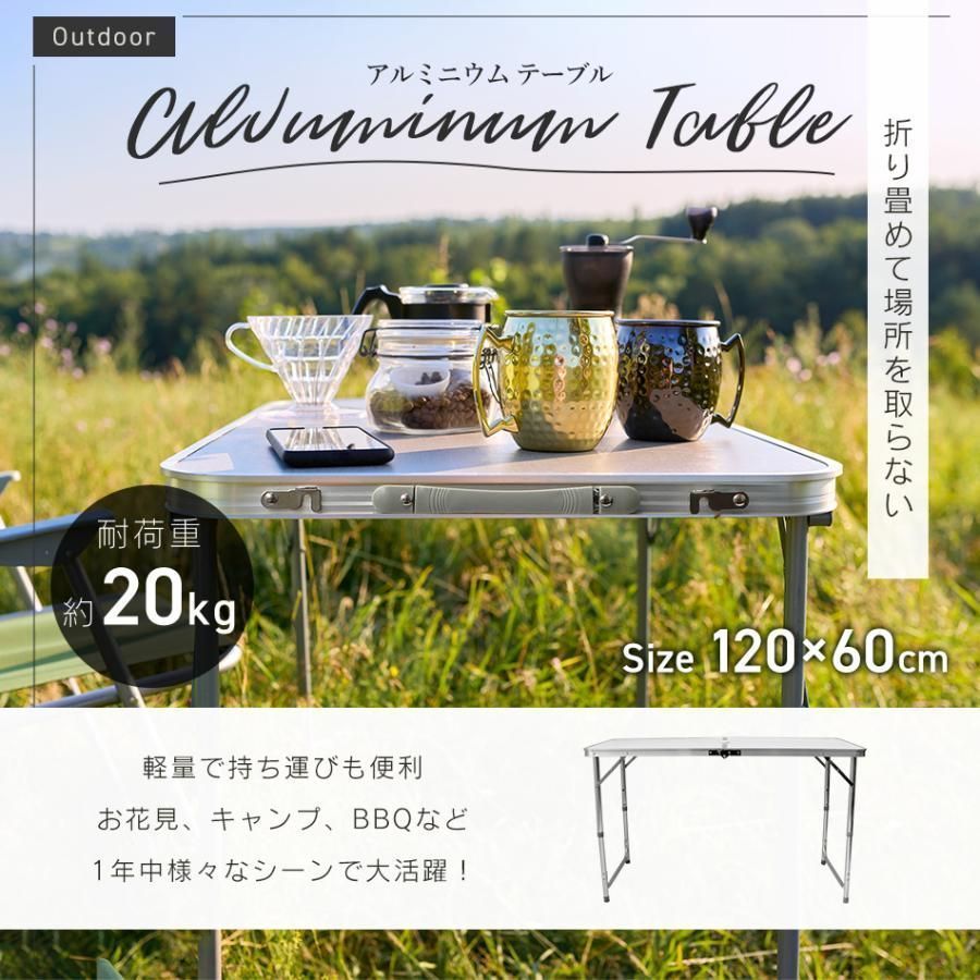 レビュー高評価商品 アウトドアテーブル ロー 高さ調節可能 120cm 折りたたみ テーブル・チェア・ハンモック