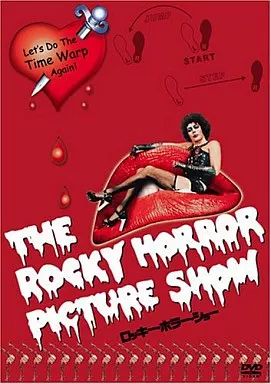 中古】洋画DVD ロッキー・ホラー・ショー 特別編＜2枚組