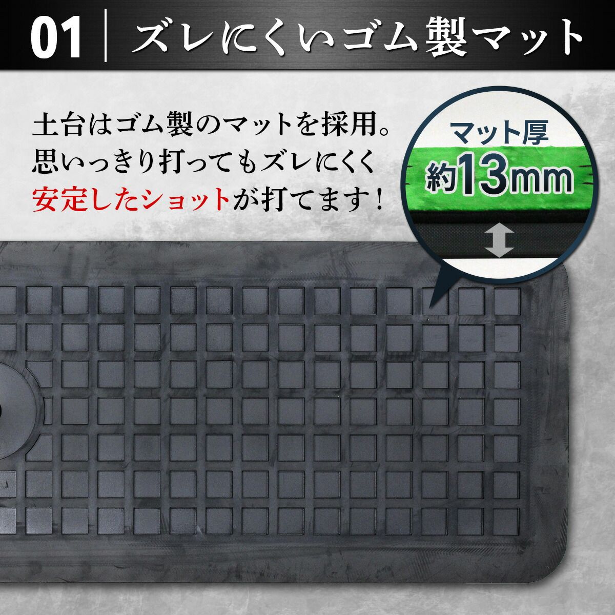 ゴルフマット マット ゴルフ 練習 素振り 大型 Style Golf GolfStyle | ドライバー スイング ラフ 人工芝 ゴルフ練習マット、屋内ゴルフマット、滑り止めゴルフマット、衝撃吸収 パター