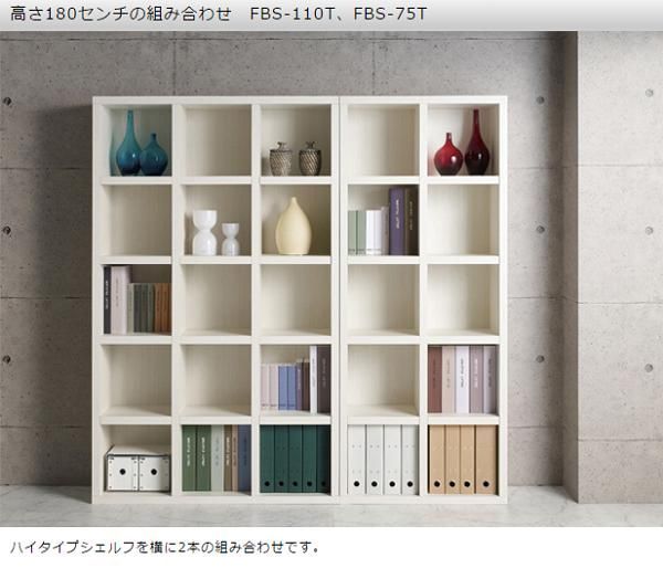 フナモコ ラチス ミドルタイプシェルフ 幅75×高さ114cm ホワイトウッド FHS-75L 日本製 WWW_KANDAIZUMI_COM