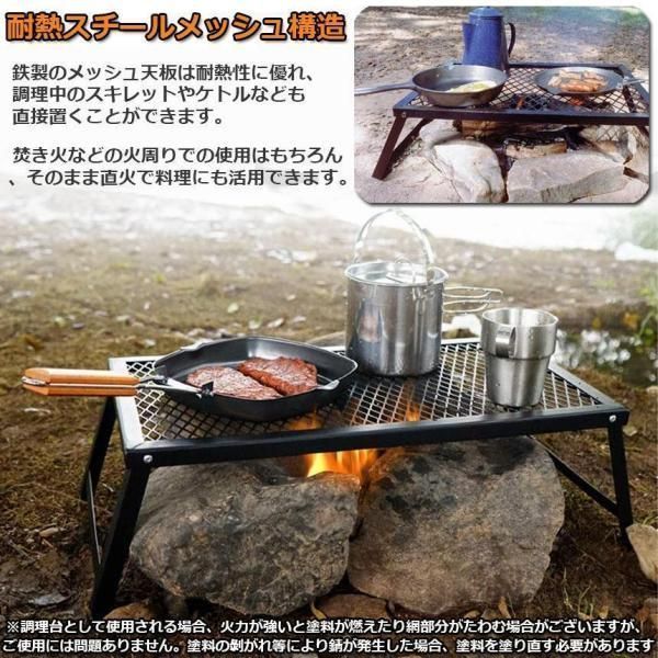 キャンプ用品 フルメッシュミニテーブル