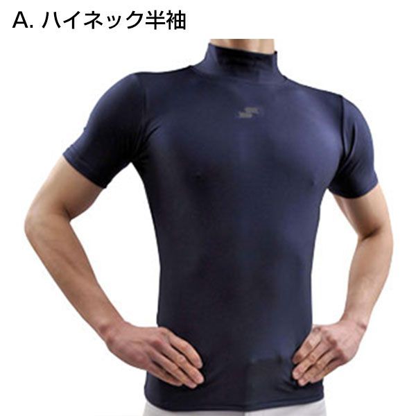 野球 【新品未使用】 種類65:XO/丸首半袖/ネイビー(70) 野球 アンダーシャツ 半袖 七分袖 丸首 ハイネック フィット SSK BU1516 野球ウェア アンダーシャツ 長袖 丸首 ハイネック SSK オールシーズン