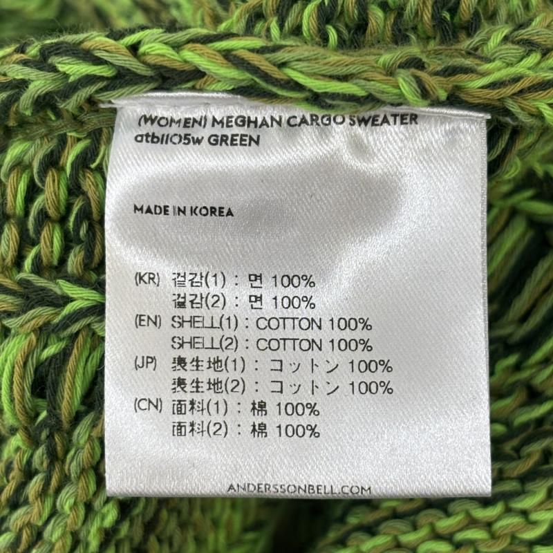 ニット セーター