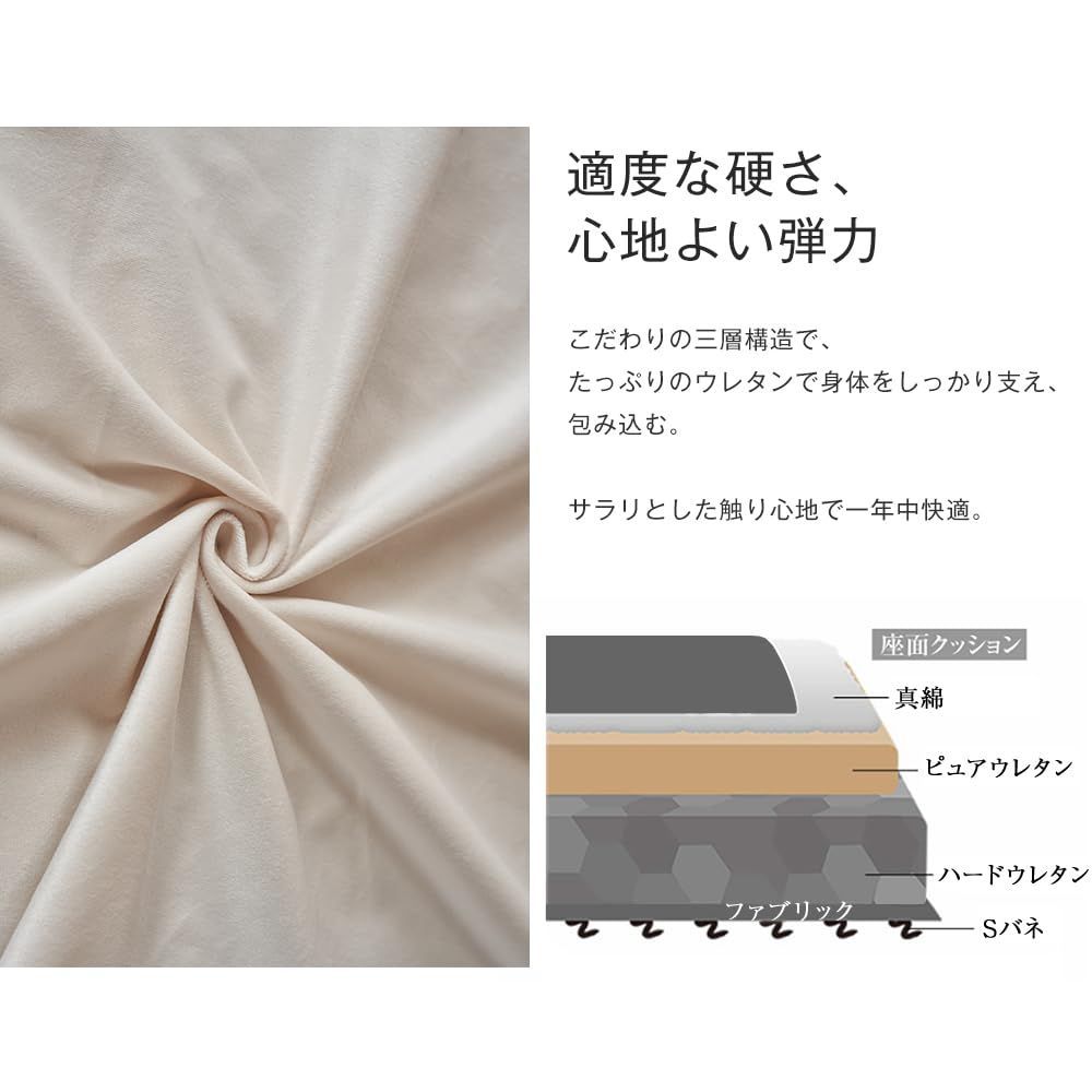 新生活 北欧スタイル おしゃれ ベルベット 2WAY 簡単組み立て ソファベッド 幅約110cm 天然木脚 肘付き ベージュ 2人掛け ソファー オーエスジェイ OSJ MARWIL-DEMENAGEMENTS_CH