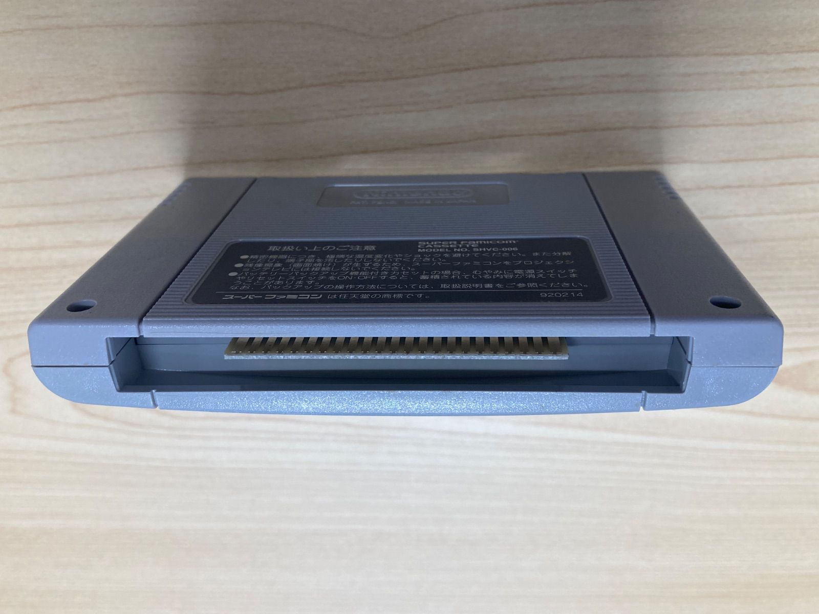 ⊕スーパーファミコン用カセット超時空要塞マクロス　スクランブルバルキリー Amazon | 超時空要塞マクロス スクランブルバルキリー | ゲームソフト