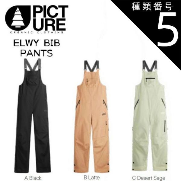 種類5:[5]Black/XL ピクチャー ウェア ビブパンツ 23-24 PICTURE ELWY BIB PANTS WPT100 スキー スノーボード ウェア 日本正規品