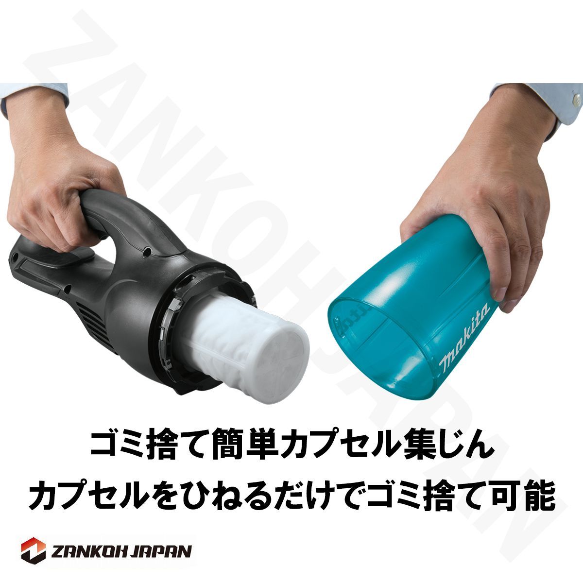 マキタ