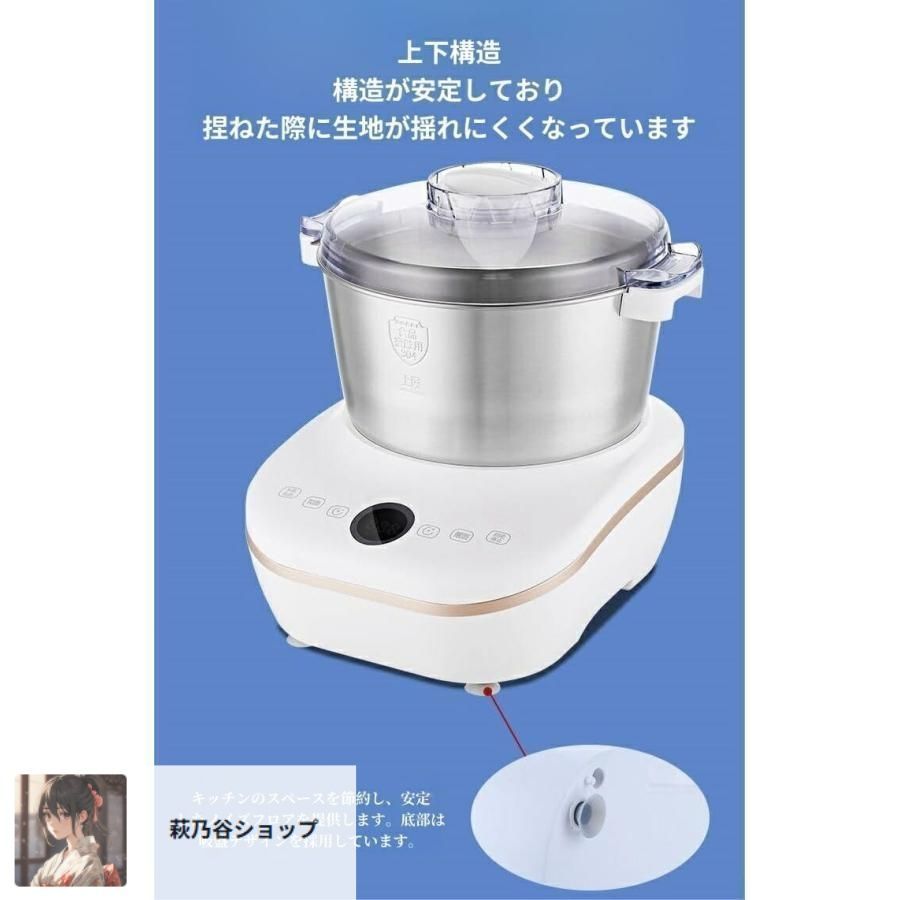 110V パンマシン