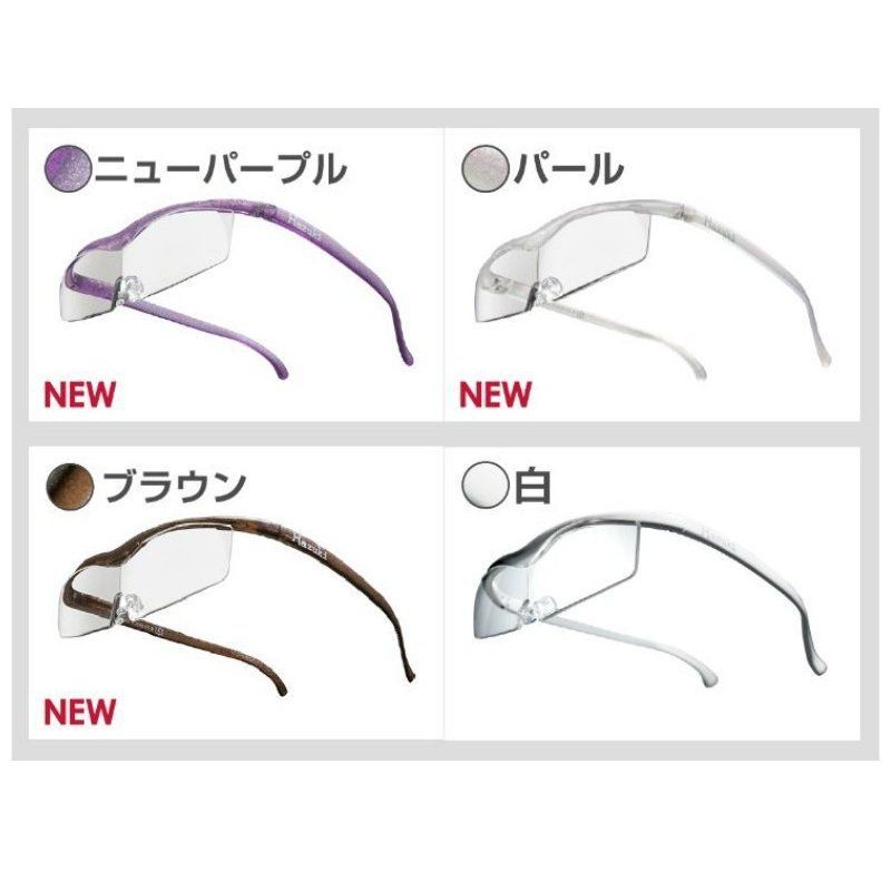 送料無料】ハズキルーペ1.32倍コンパクト 新品未使用 パール クリア