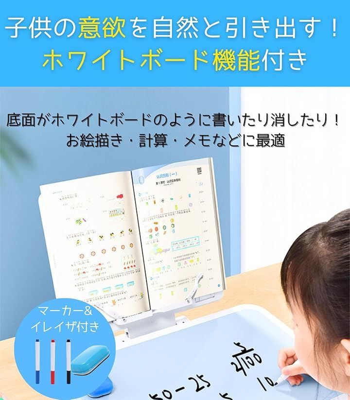 書見台