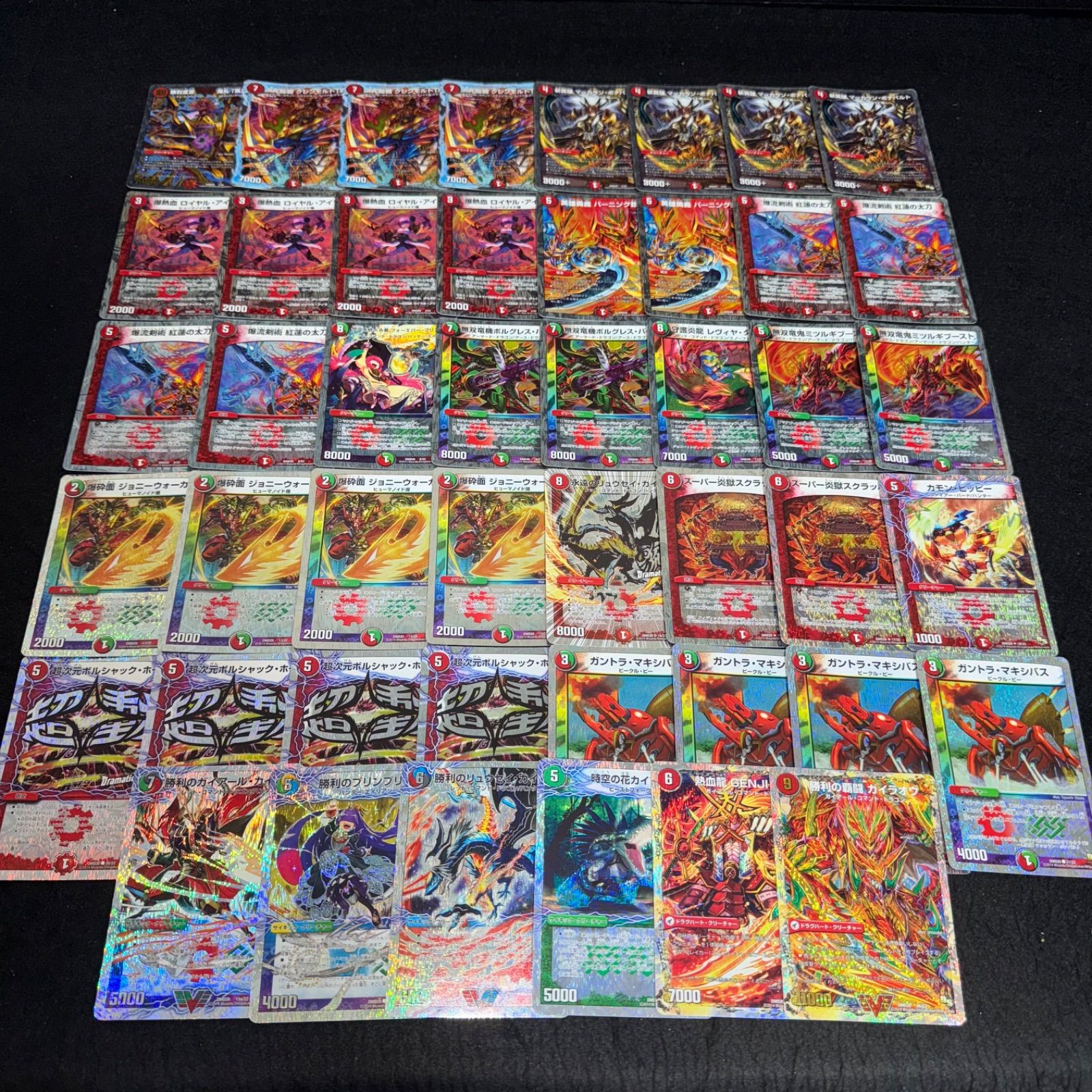 未開封品デュエルマスターズ スーパービクトリーデッキ 勝利の将龍剣ガイオウバーン 未使用未開封 スーパー ビクトリー デッキ 勝利の将龍剣ガイオウバーン