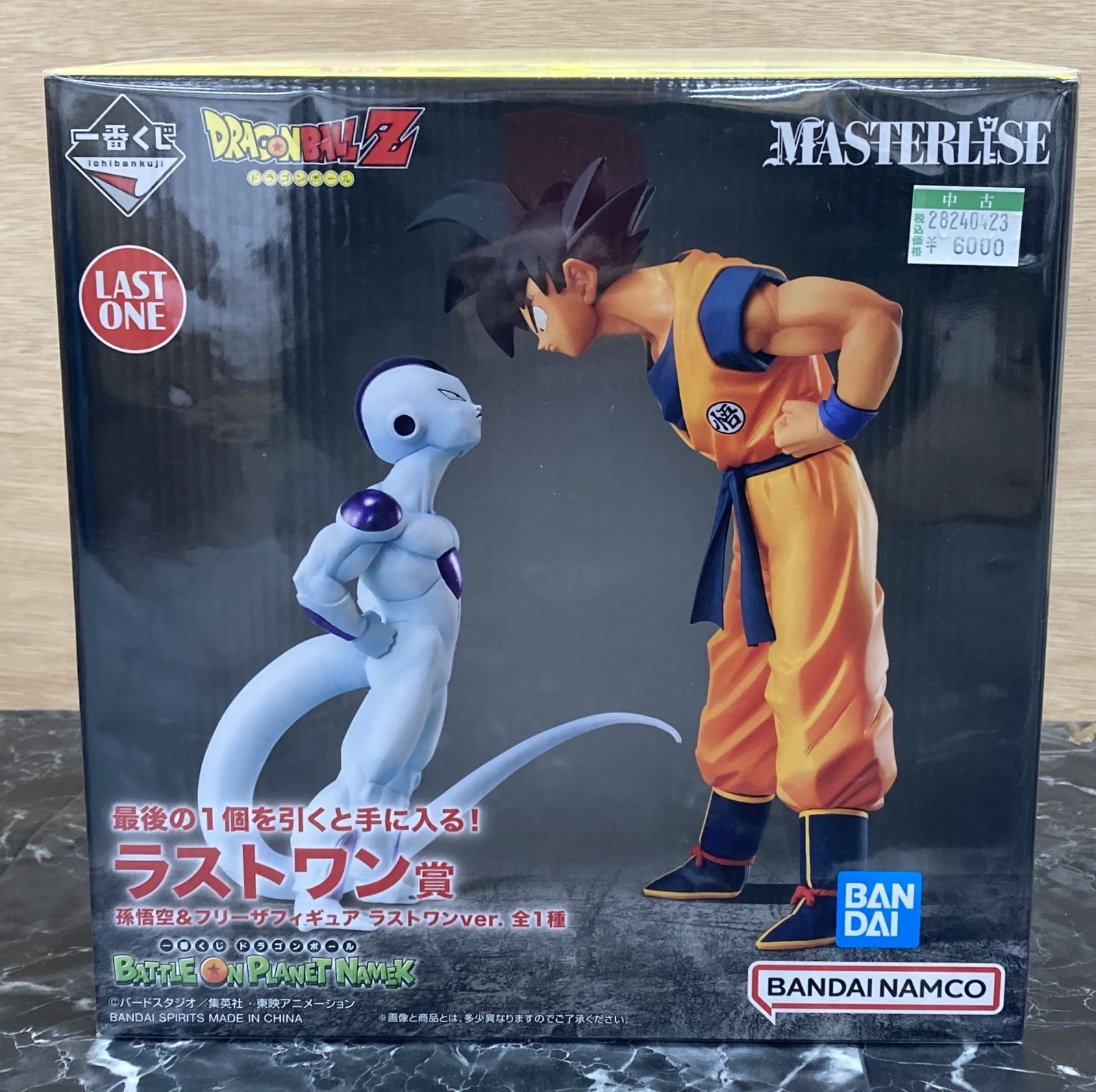 未開封品 A賞 孫悟空&フリーザ MASTERLISE 一番くじ ドラゴンボール BATTLE ON PLANET NAMEK ドラゴンボール