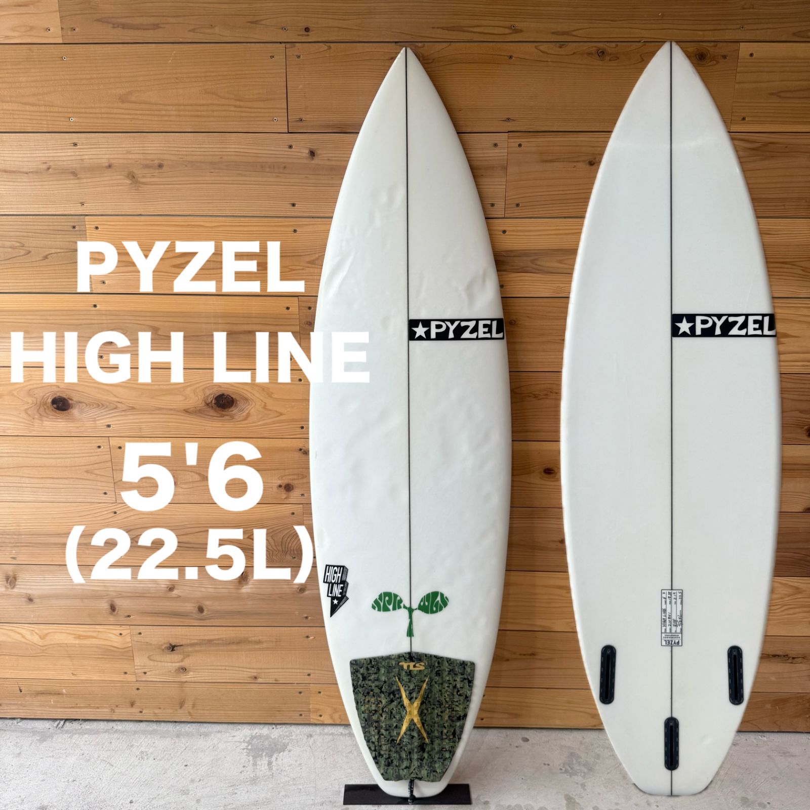 PYZEL パイゼル HIGH LINE ハイライン 5 6 22.5L サーフボード サーフィン