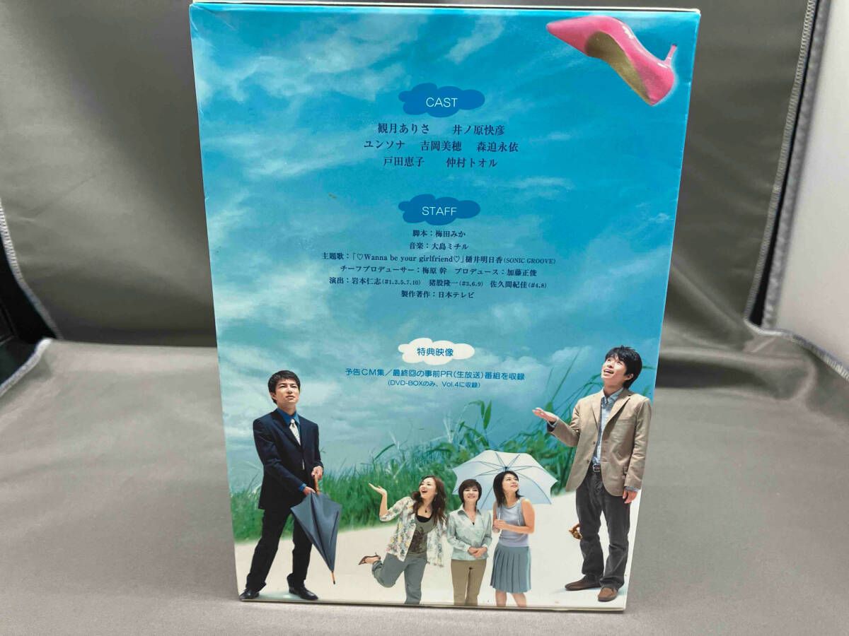 DVD あした天気になあれ。DVD-BOX - メルカリ
