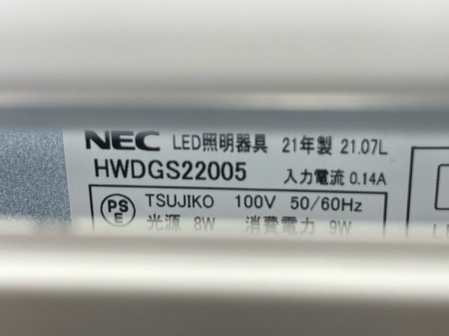 LEDキッチンライト