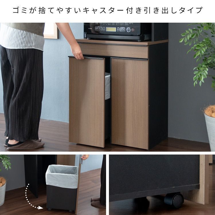 キャスター付き