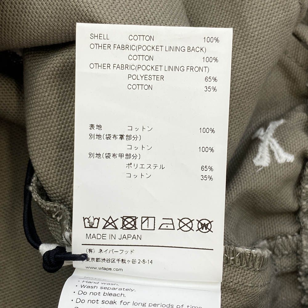 ✴️ WTAPS ダブルタップス 22SS 221TQDT-PTM06 SEAGULL 03 SHORTS ショーツ グレージュ系 X 03 上