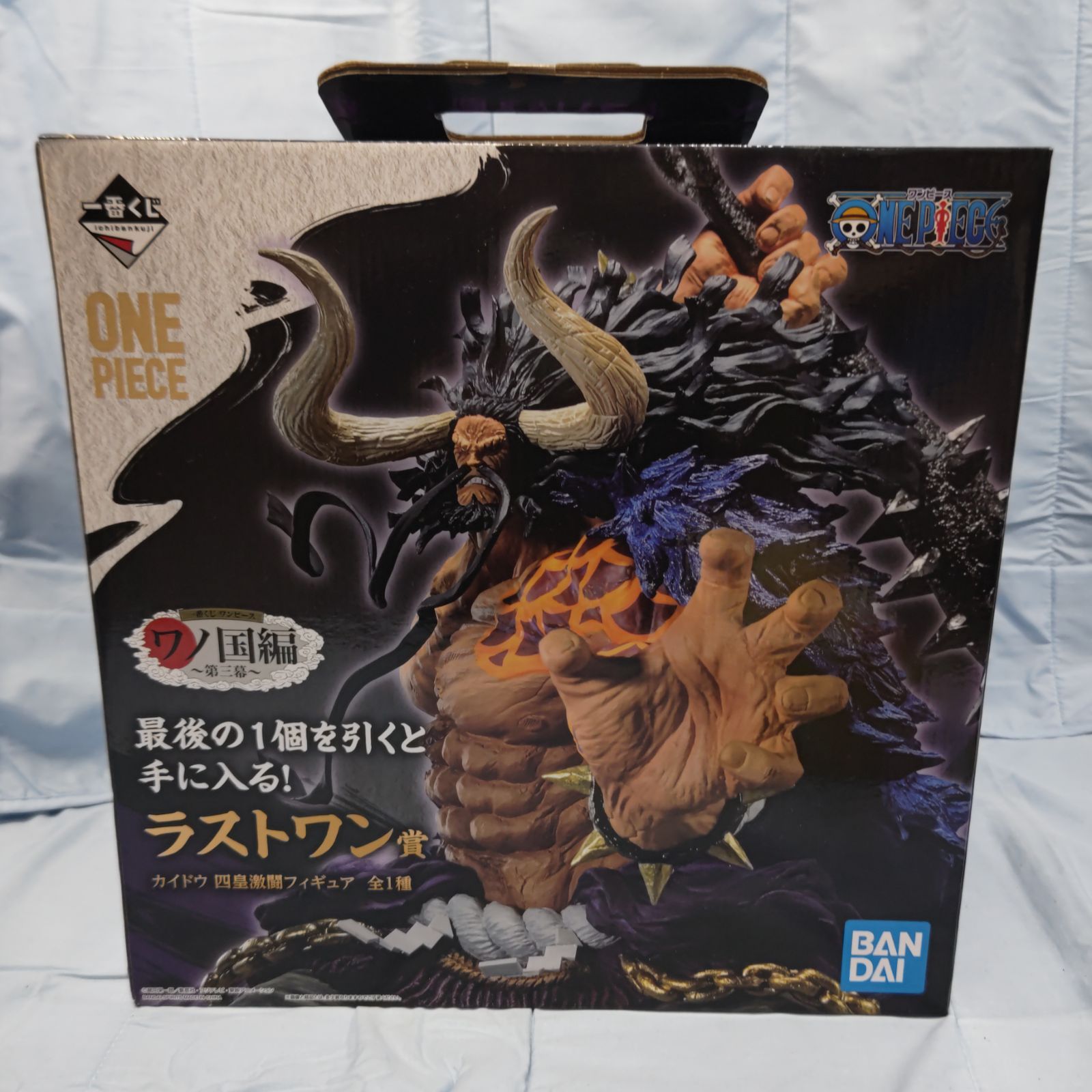 S92186 ラストワン賞 カイドウ 四皇激闘 フィギュア 全1種 未使用