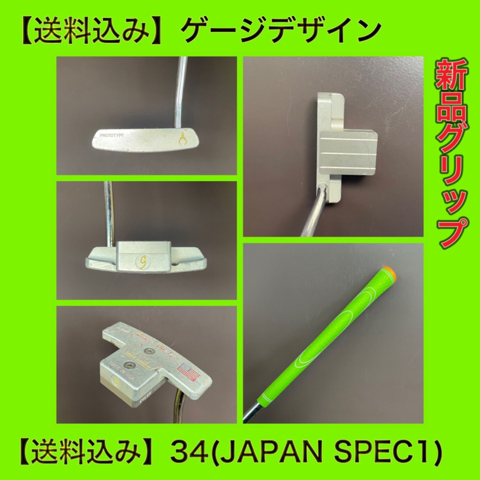 【送料込み】H:パター(191123120):写真でご判断願います。不明点があればお問合せをお願いします。